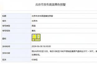 完全融入中国！马布里再社媒晒自己的二八大杠？